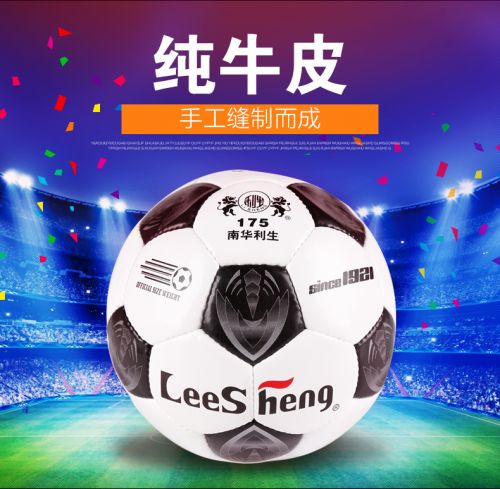 Ballon de foot - Ref 6499