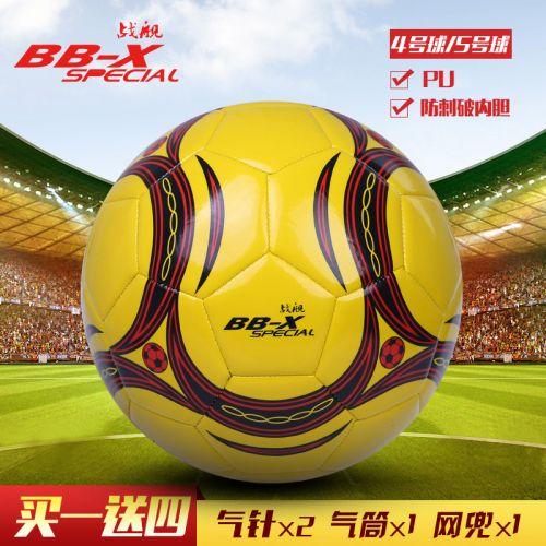 Ballon de foot - Ref 6537