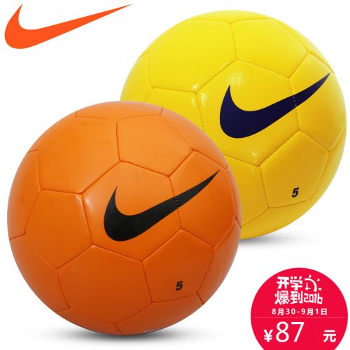 Ballon de foot - Ref 6547