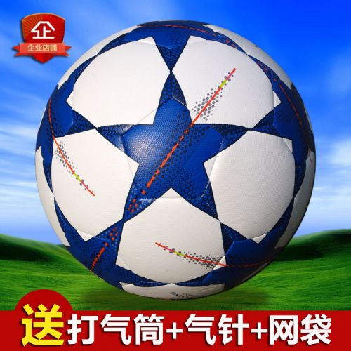 Ballon de foot - Ref 6554