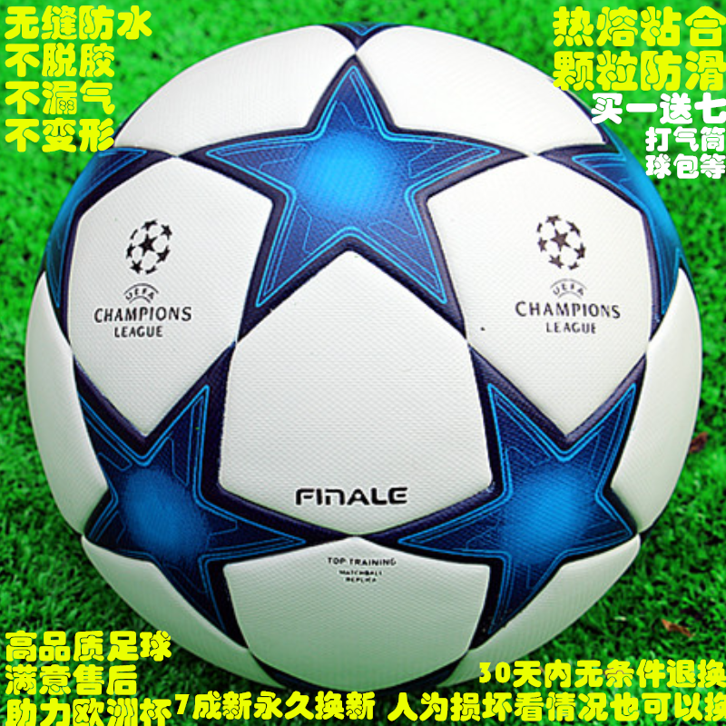 Ballon de foot - Ref 6559