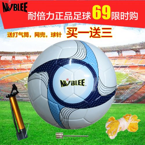Ballon de foot - Ref 6578