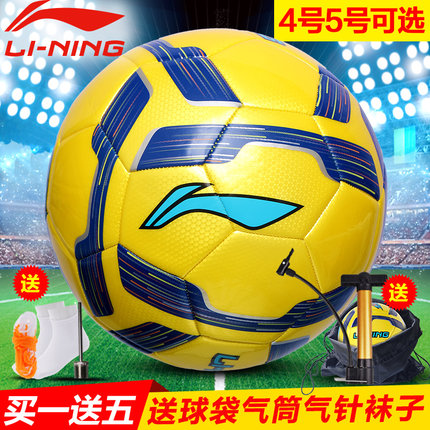 Ballon de foot - Ref 6603