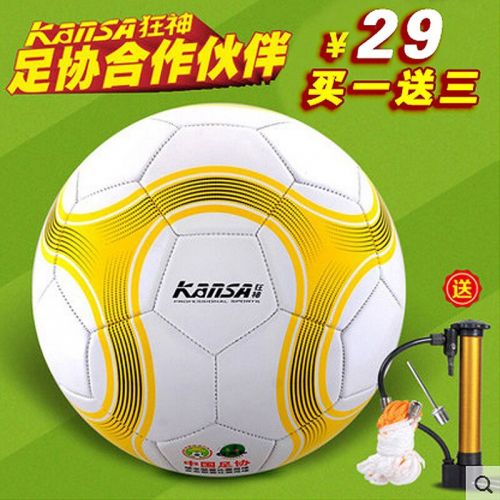 Ballon de foot - Ref 6605