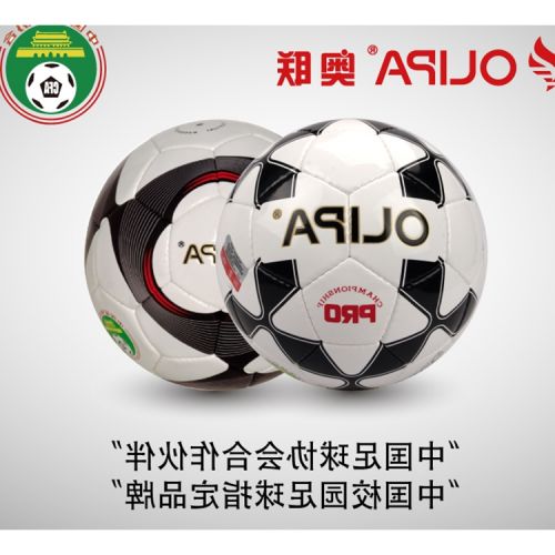 Ballon de foot - Ref 6626