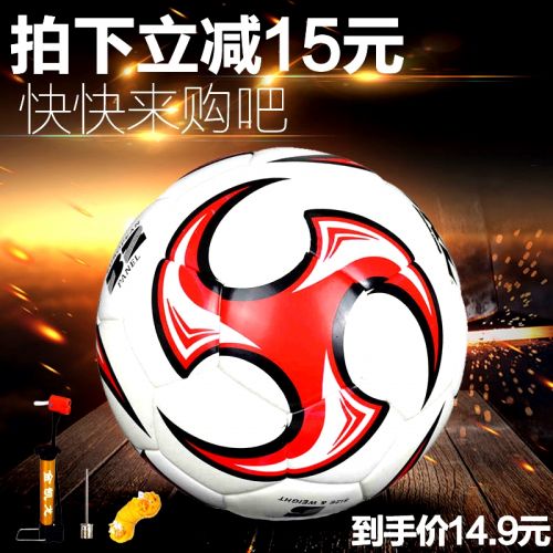 Ballon de foot - Ref 6627