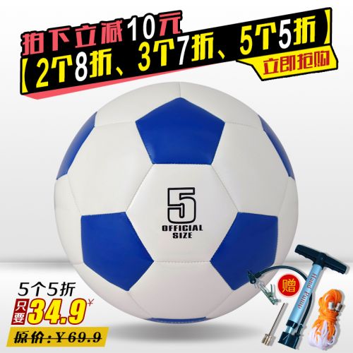 Ballon de foot - Ref 6648