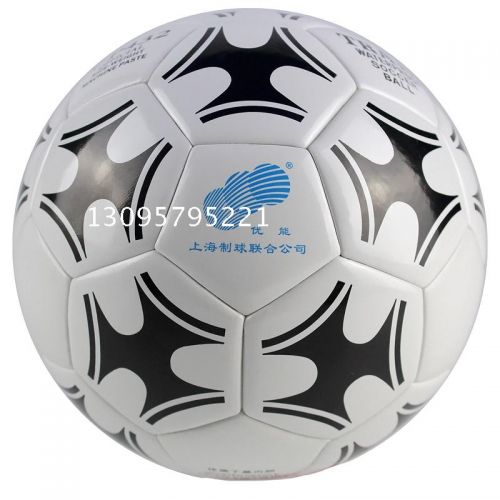 Ballon de foot - Ref 6664