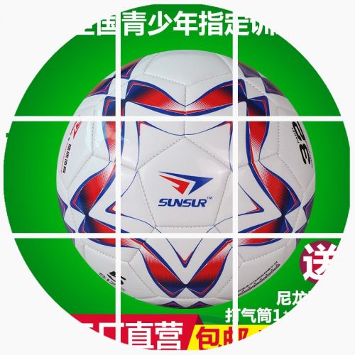 Ballon de foot - Ref 6690