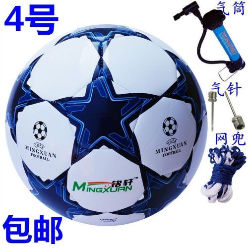 Ballon de foot - Ref 6692