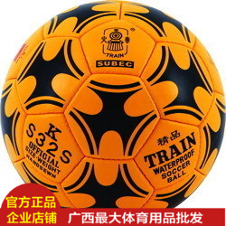 Ballon de foot - Ref 6705