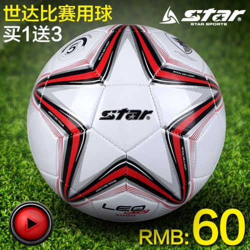 Ballon de foot - Ref 6722