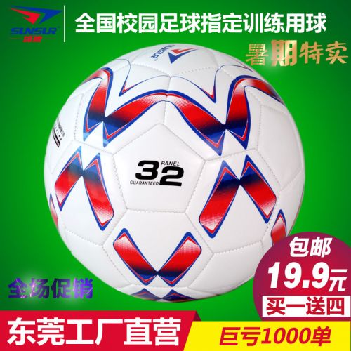 Ballon de foot - Ref 6733