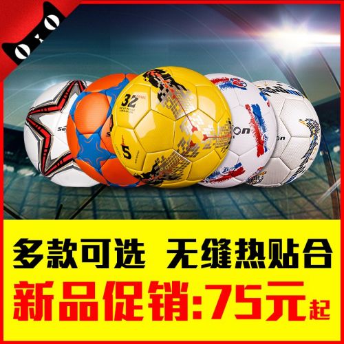 Ballon de foot - Ref 6737