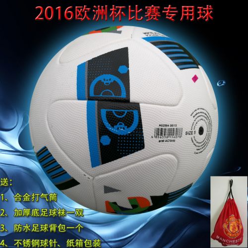 Ballon de foot - Ref 6810