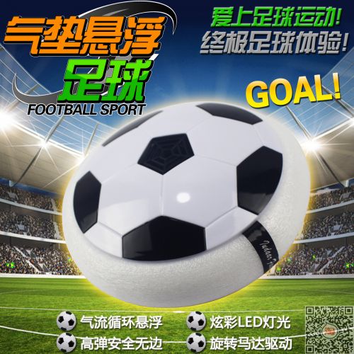 Ballon de foot - Ref 6828