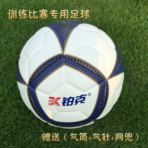 Ballon de foot - Ref 6833