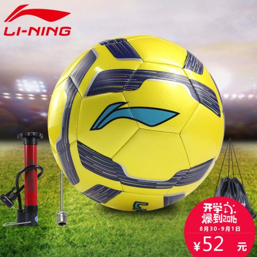 Ballon de foot - Ref 6837