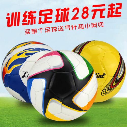 Ballon de foot - Ref 6887