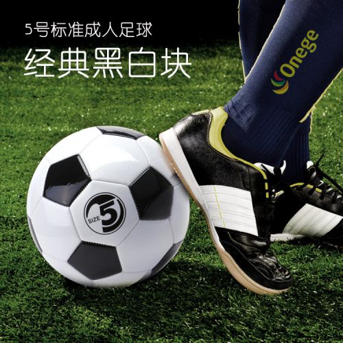 Ballon de foot - Ref 6926