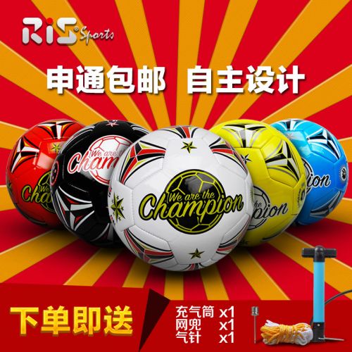 Ballon de foot - Ref 6941