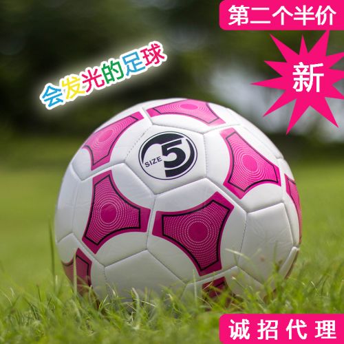 Ballon de foot - Ref 7016