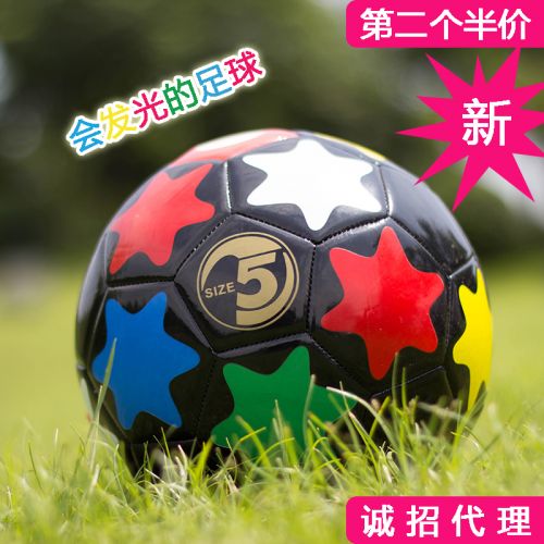 Ballon de foot - Ref 7062