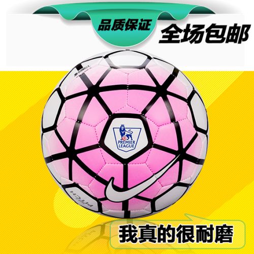 Ballon de foot - Ref 7195