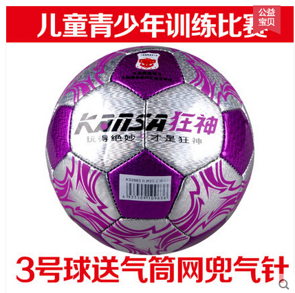 Ballon de foot - Ref 7237