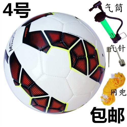 Ballon de foot - Ref 7354