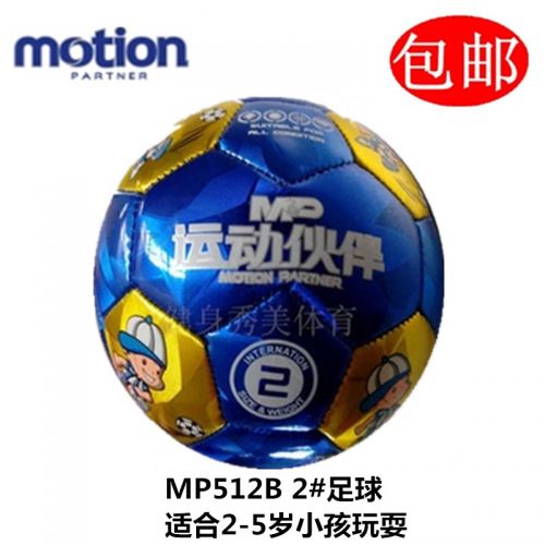 Ballon de foot - Ref 7435