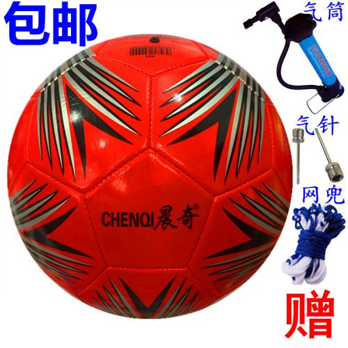 Ballon de foot - Ref 7445