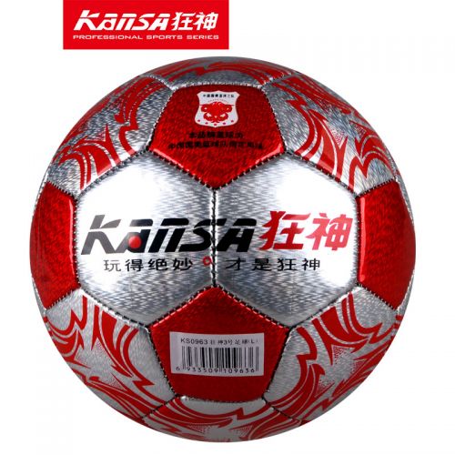 Ballon de foot - Ref 7556