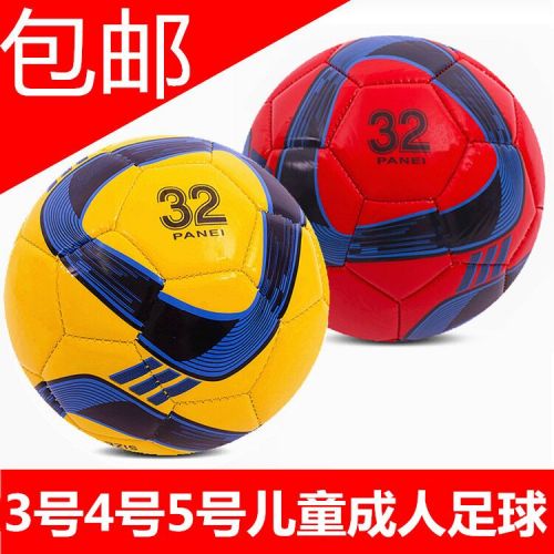 Ballon de foot - Ref 7564