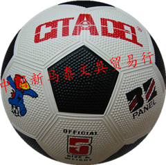 Ballon de foot 7639