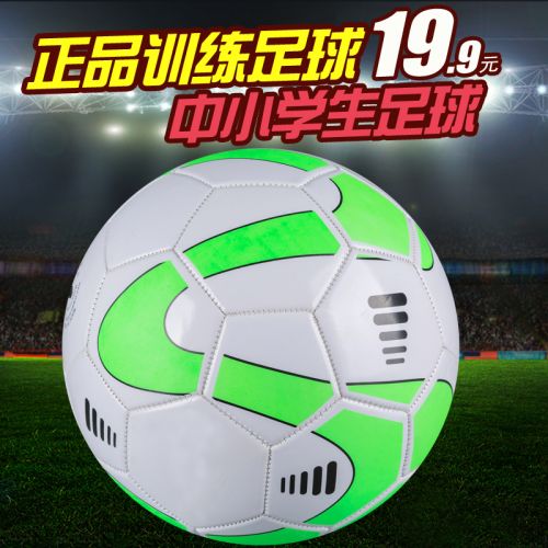 Ballon de football 4954