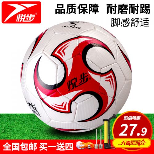 Ballon de football 4958