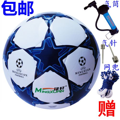Ballon de football 4968