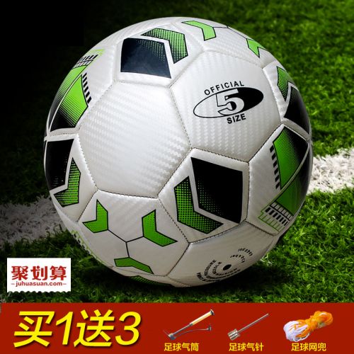 Ballon de football - Ref 4996
