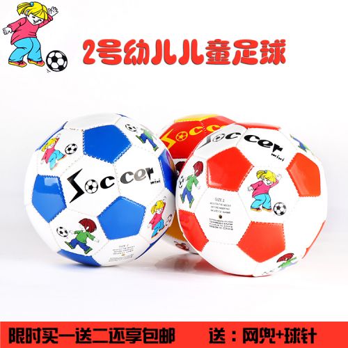 Ballon de football - Ref 5009