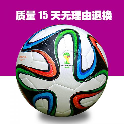 Ballon de football - Ref 5027