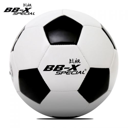 Ballon de football - Ref 5048