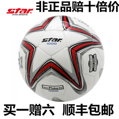 Ballon de football - Ref 5055
