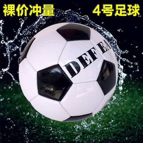 Ballon de football - Ref 5060