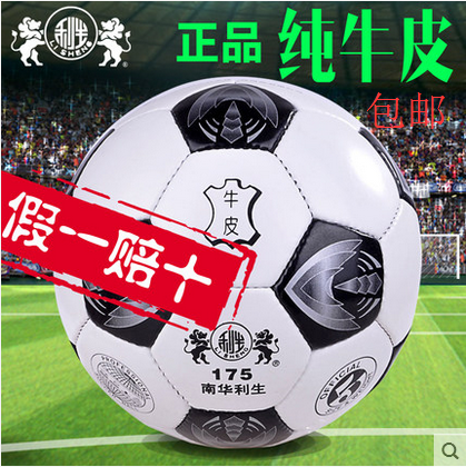 Ballon de football - Ref 5108
