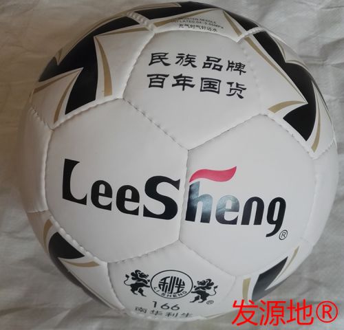 Ballon de football - Ref 5131