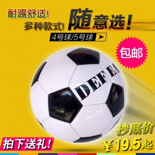 Ballon de football - Ref 5137