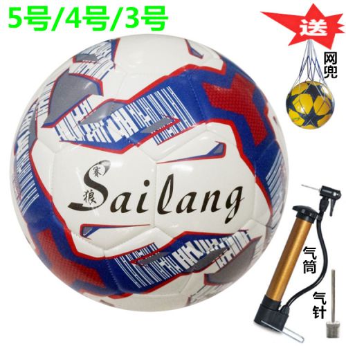 Ballon de football - Ref 5147