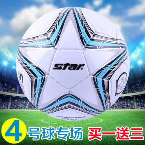 Ballon de football - Ref 5154