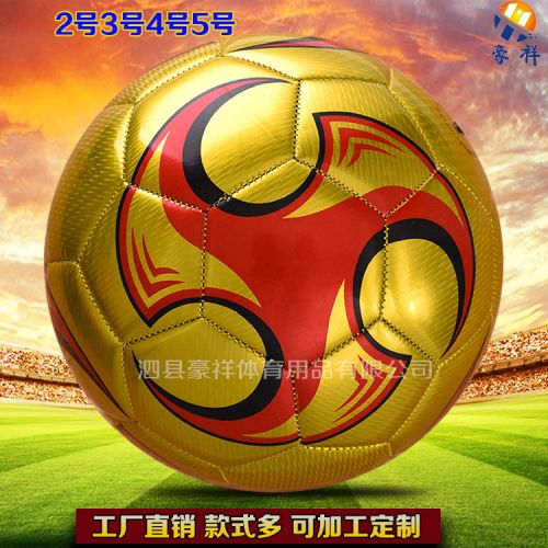 Ballon de football - Ref 5162
